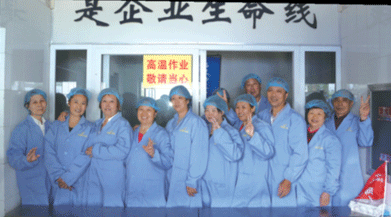 鄭州生產(chǎn)基地為您開放