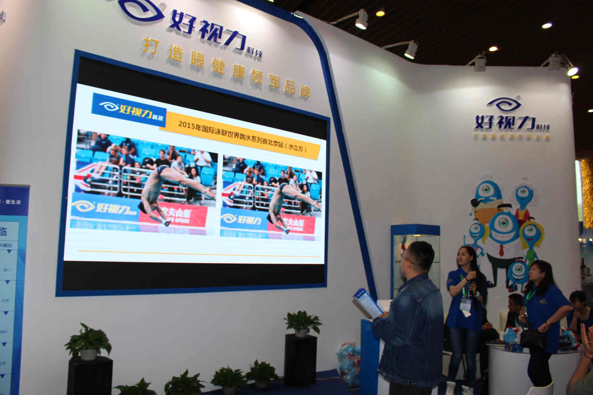 第30屆亞太眼科學(xué)會(huì)年會(huì)暨第二十次全國(guó)眼科學(xué)術(shù)大會(huì)開幕