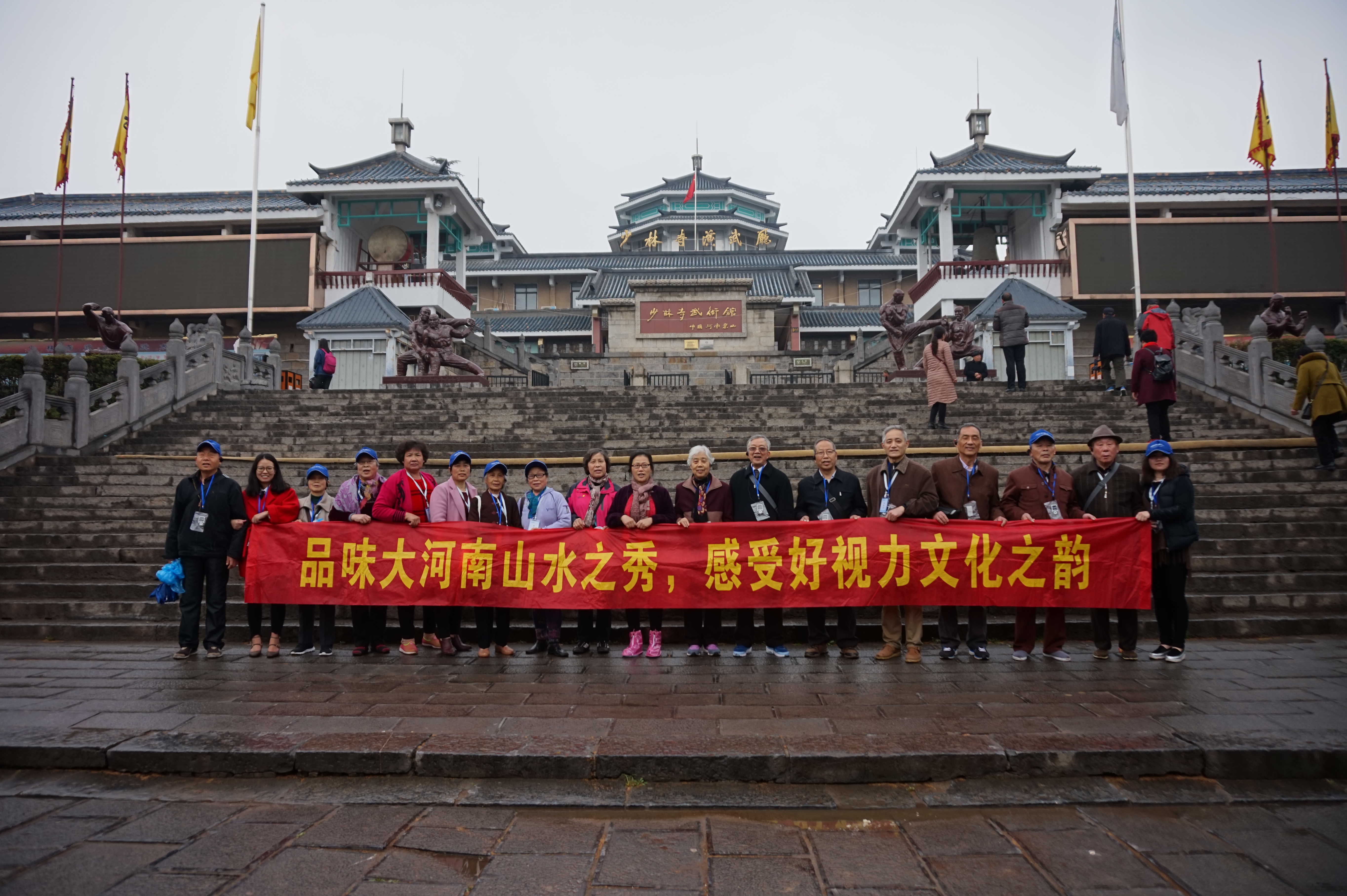 好視力科技服務(wù)新升級 白金會員暢游河南