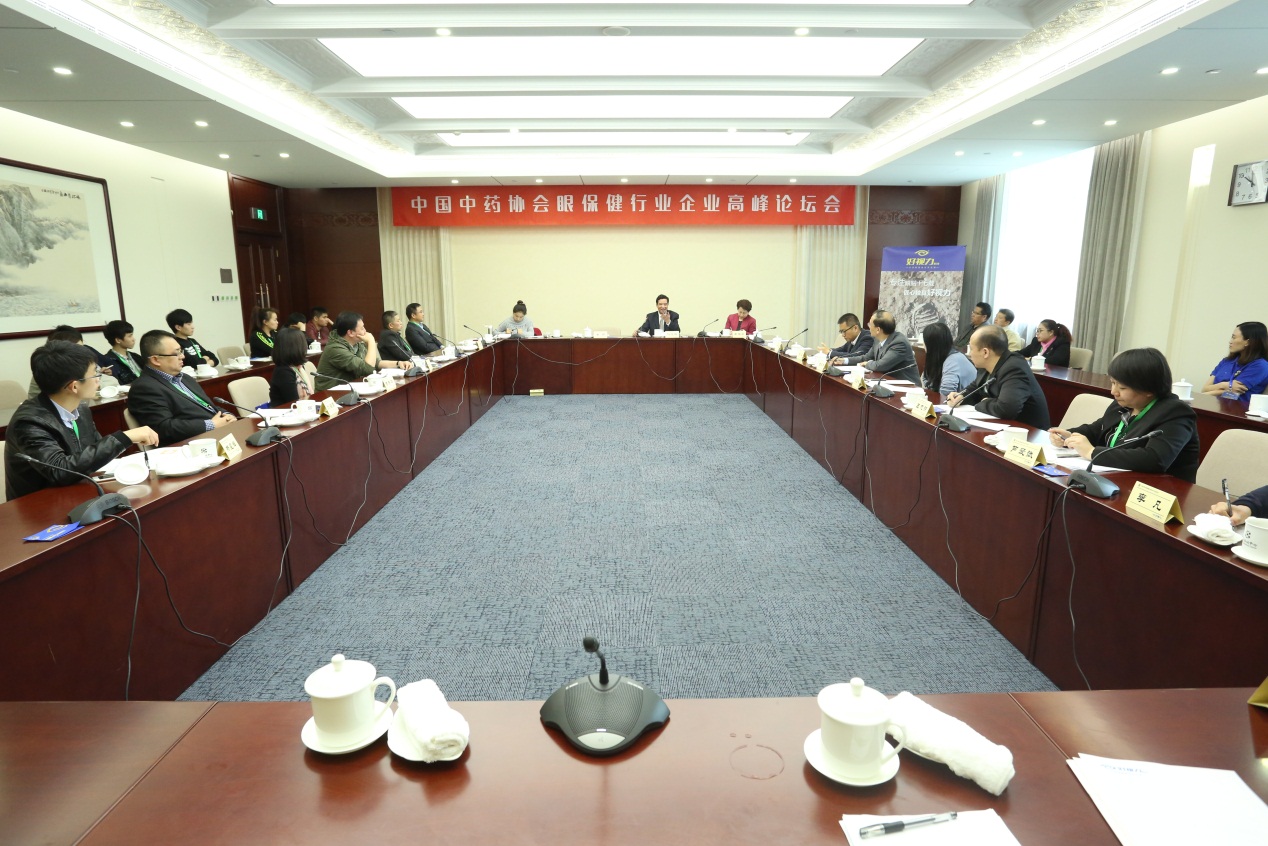 眼貼企業(yè)代表首次共聚一堂，所為何事？好事！