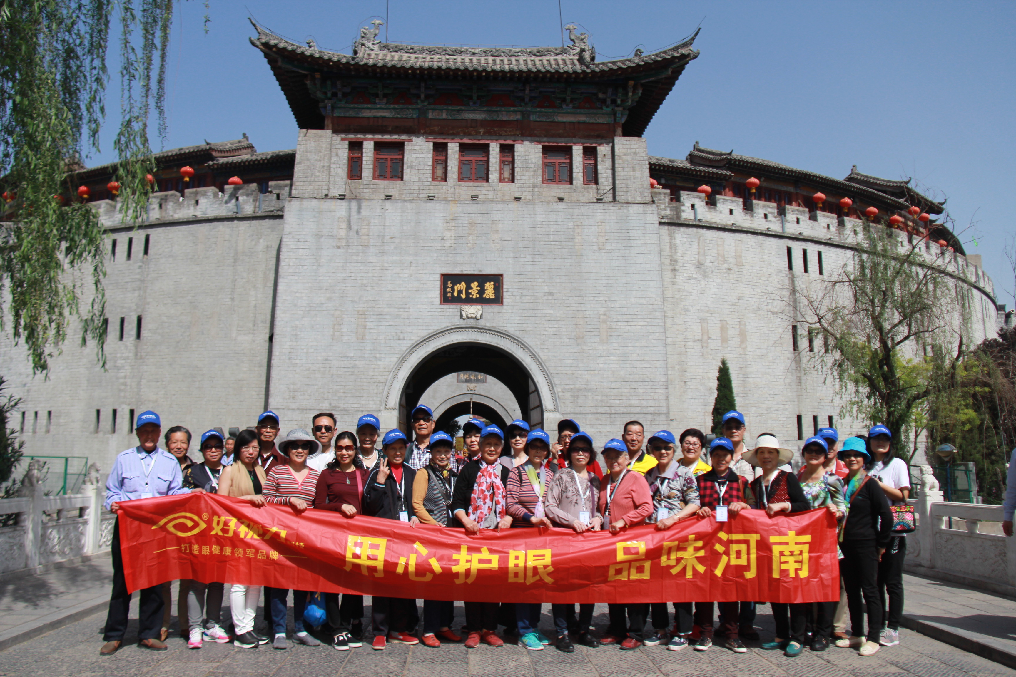 15張照片故事：用心護(hù)眼 品味河南
