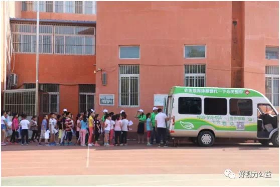 全民護眼，我們在行動