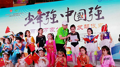 少年強(qiáng)·中國強(qiáng)百城萬家公益行發(fā)起儀式在京成功舉辦