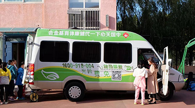 世界愛(ài)眼日前夕丨關(guān)愛(ài)下一代眼健康，好視力愛(ài)眼專項(xiàng)基金一直在路上