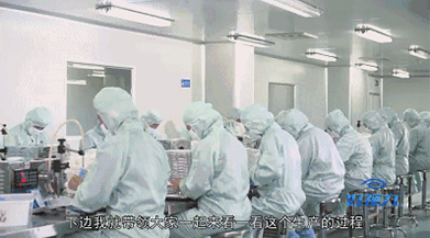 好視力眼貼的生產(chǎn)工藝