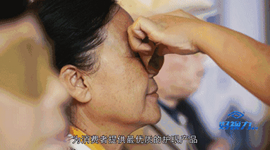 好視力眼貼，眼貼選擇的標(biāo)準(zhǔn)