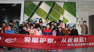 流動(dòng)愛(ài)眼大課堂，讓父母的關(guān)心在愛(ài)眼護(hù)眼上得到體現(xiàn)