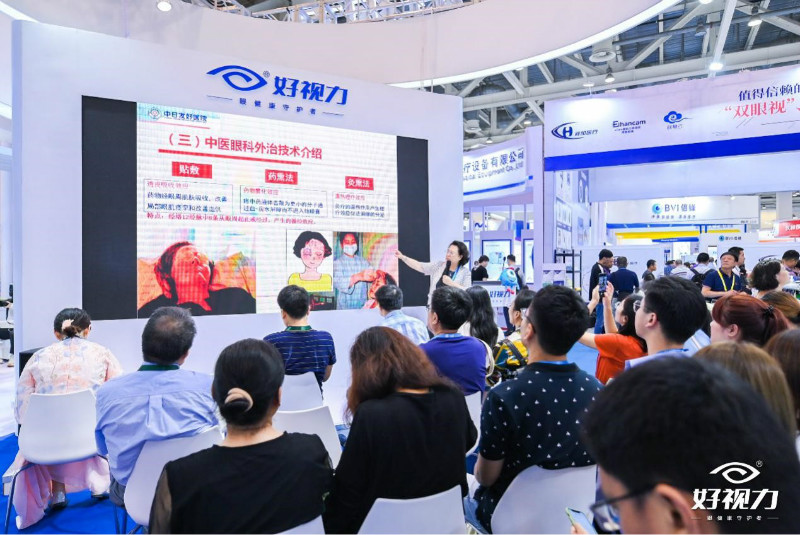 國家級(jí)名老中醫(yī)金明教授：中醫(yī)外治干眼癥保護(hù)眼健康，注意這3點(diǎn)