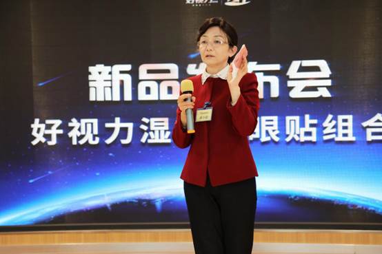 好視力濕熱敷眼貼組合新品上市 助力護眼黃金十年