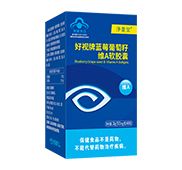凈童堂牌藍莓葡萄籽維A軟膠囊