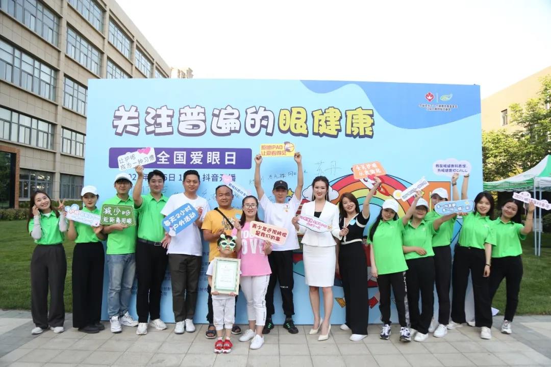 開(kāi)啟你的好視力2021年度報(bào)告