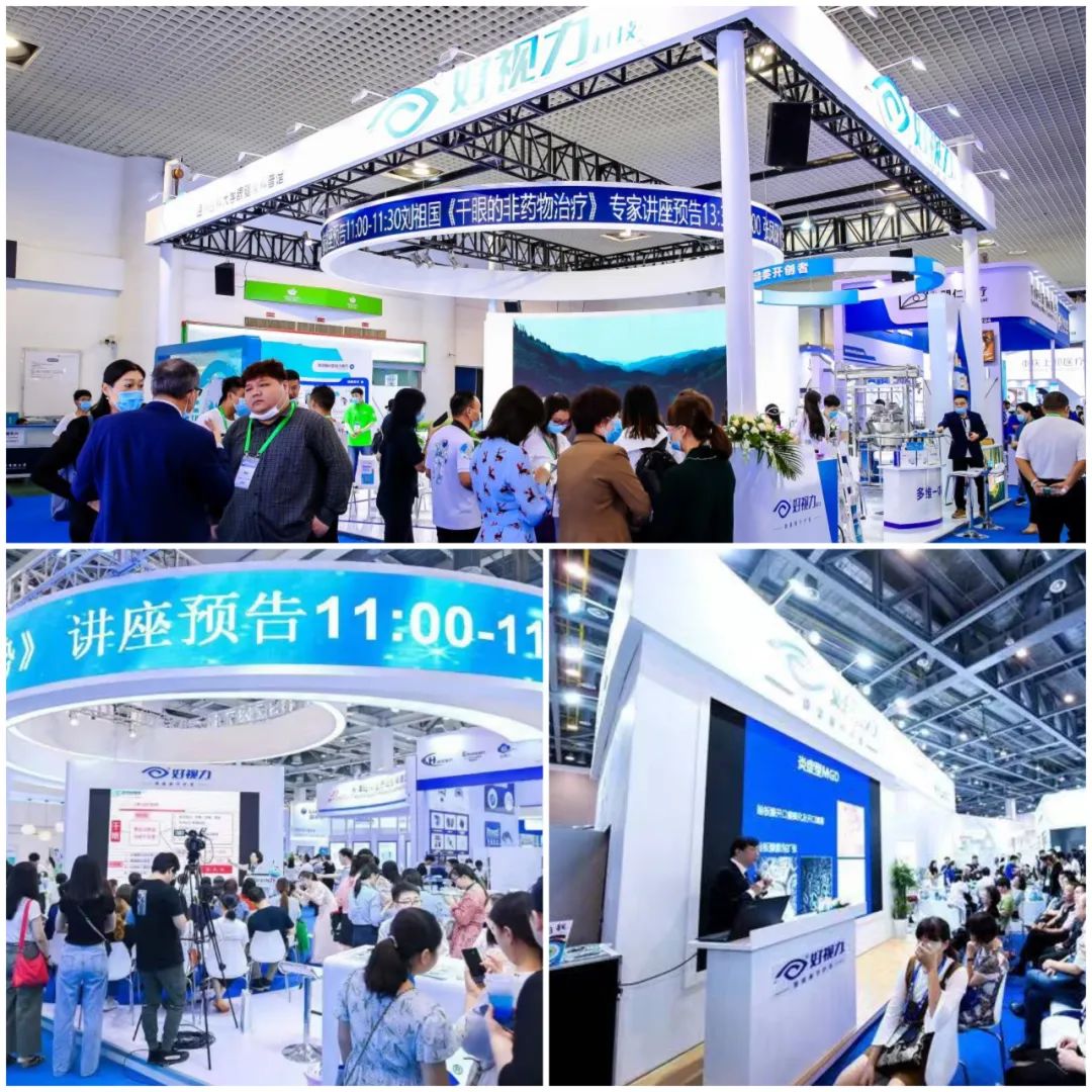 你還在搜索眼貼是智商稅嗎？