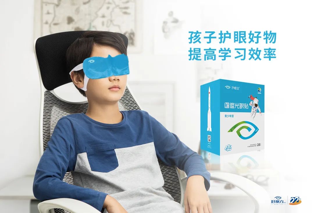 想給為孩子視力焦慮的媽媽，3個(gè)建議