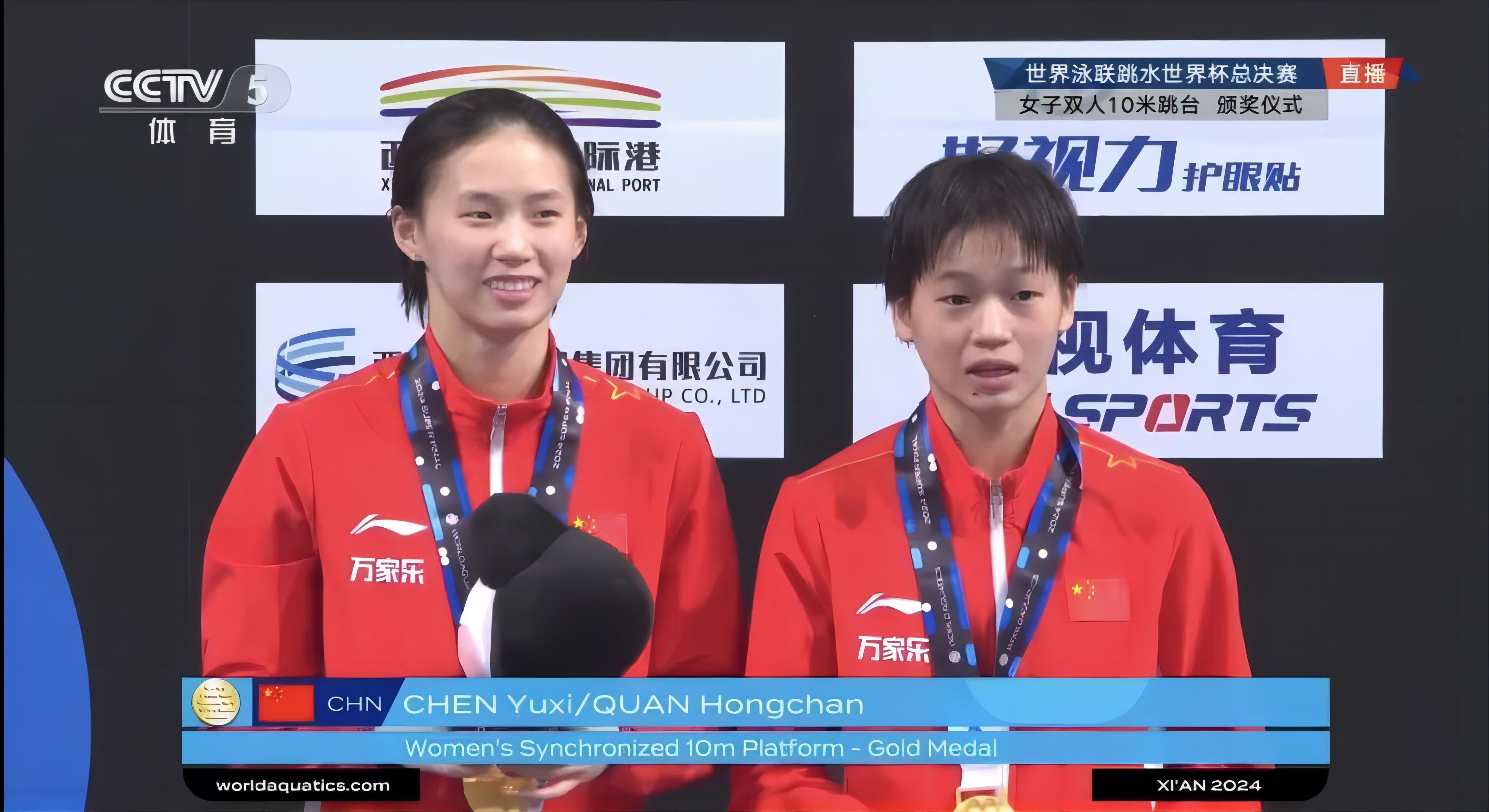 2024跳水世界杯熱點(diǎn)放送  愛眼倡導(dǎo)人潮洶涌，助力公益不停歇
