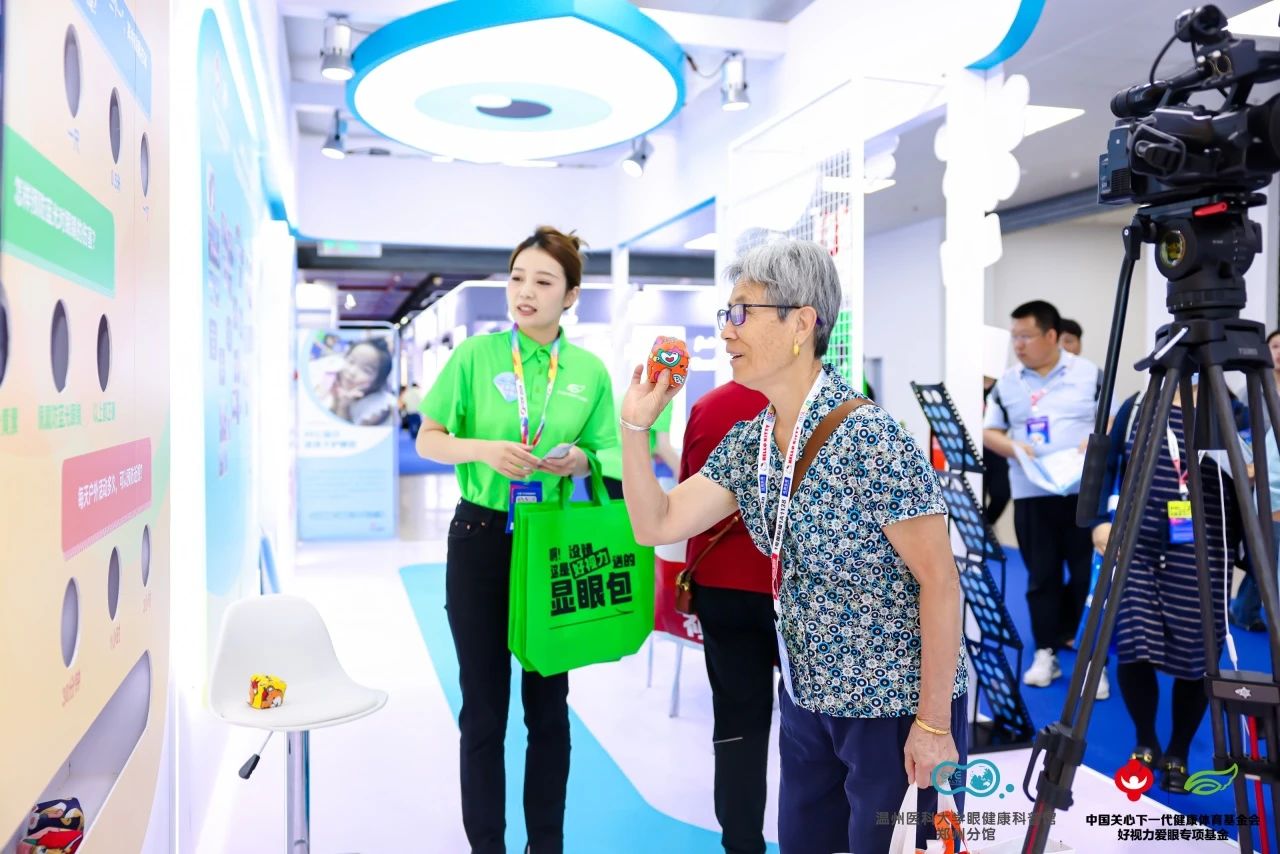 展會(huì)直擊  科普公益在北京眼鏡展的高光時(shí)刻