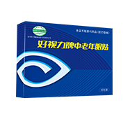 好視力中老年眼貼