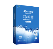 好視力潤(rùn)眼貼（夜用款）