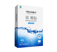 好視力潤(rùn)眼貼（日用款）