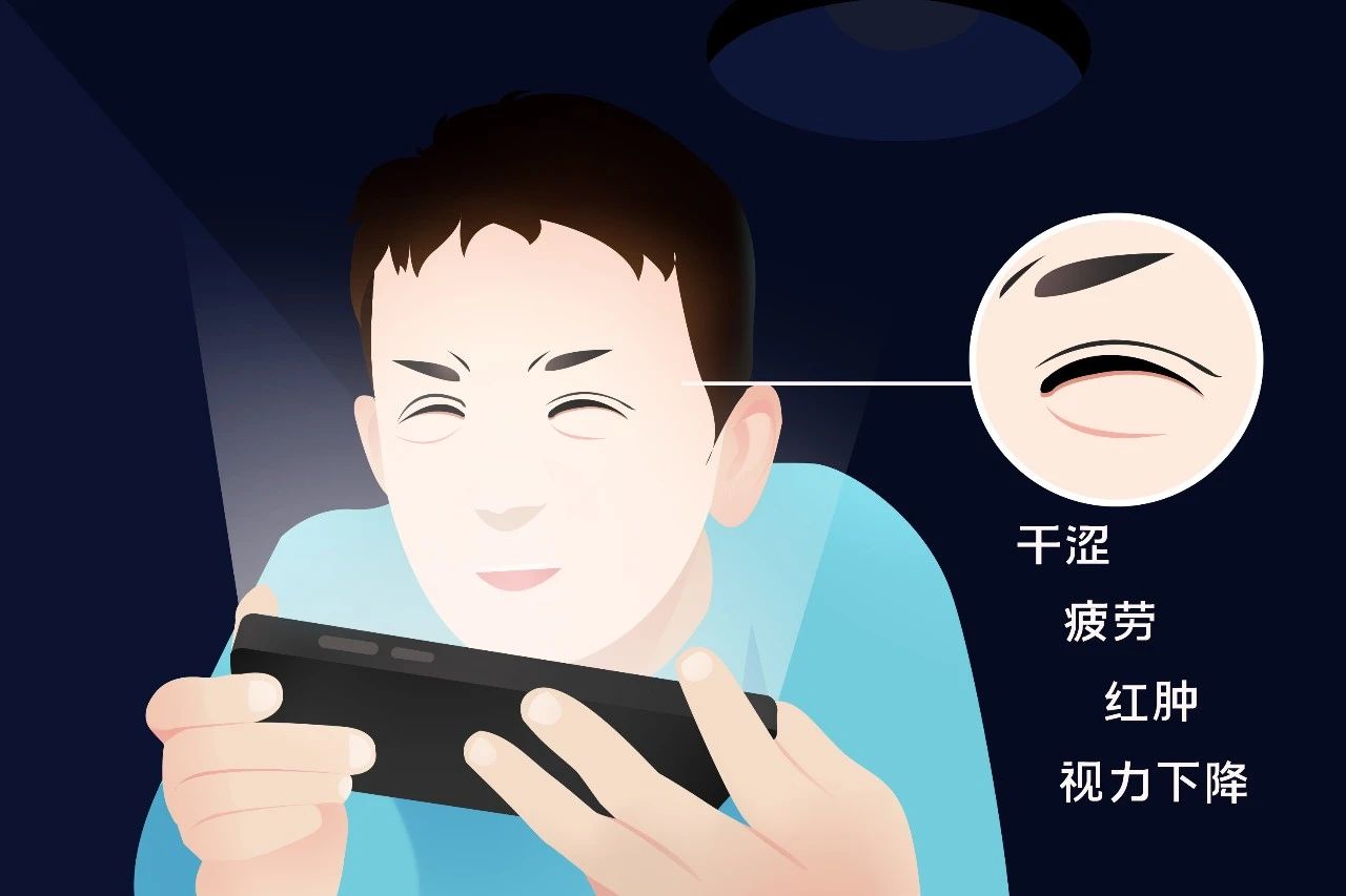 今日立秋｜眼睛也要“貼秋膘”？護眼秘籍請查收！